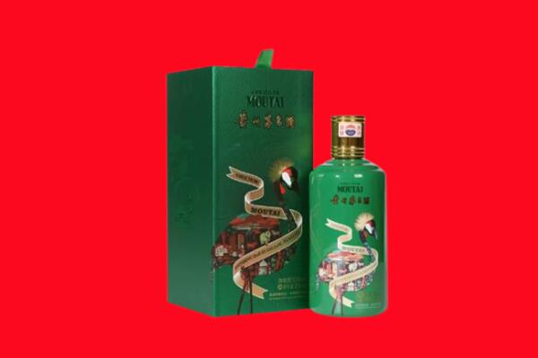 宜昌枝江市回收出口茅台酒
