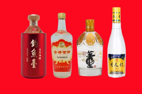 宜昌枝江市回收老酒.jpg